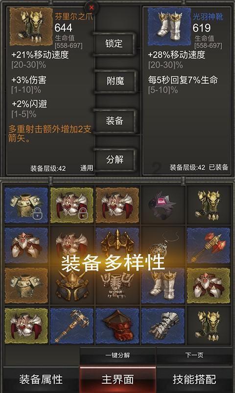 落水狗血战日