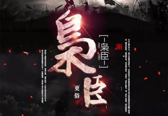 可爱女孩当管家