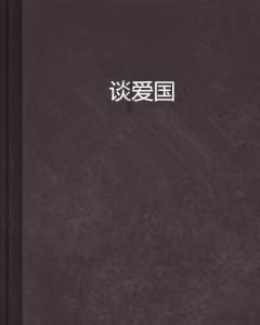 逃出上锁的现代房间4