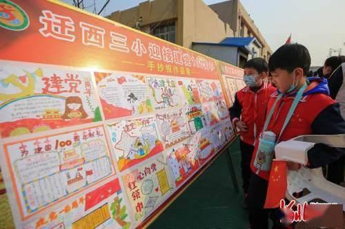 社交恐惧症的人，该如何过好自己的职场生活呢？游戏画面
