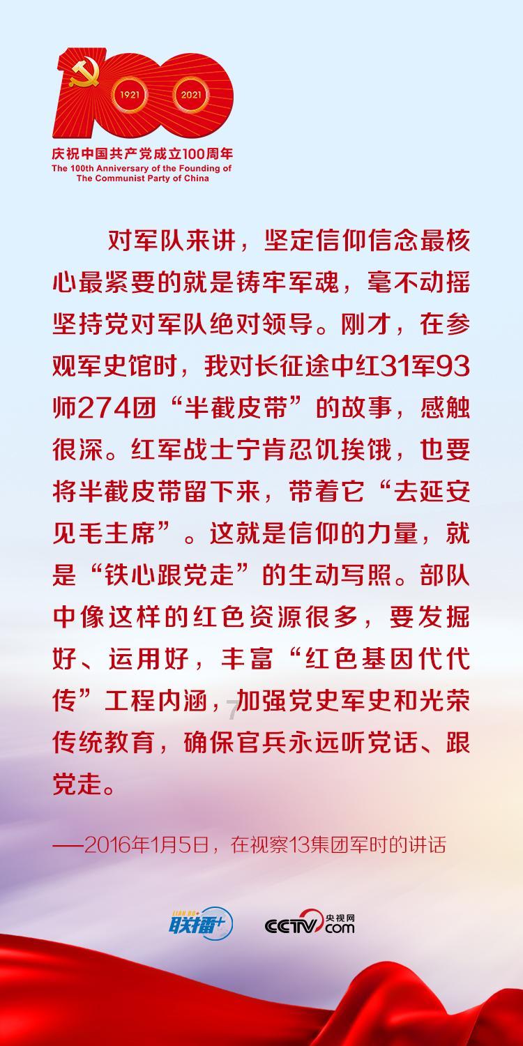 三国群英6