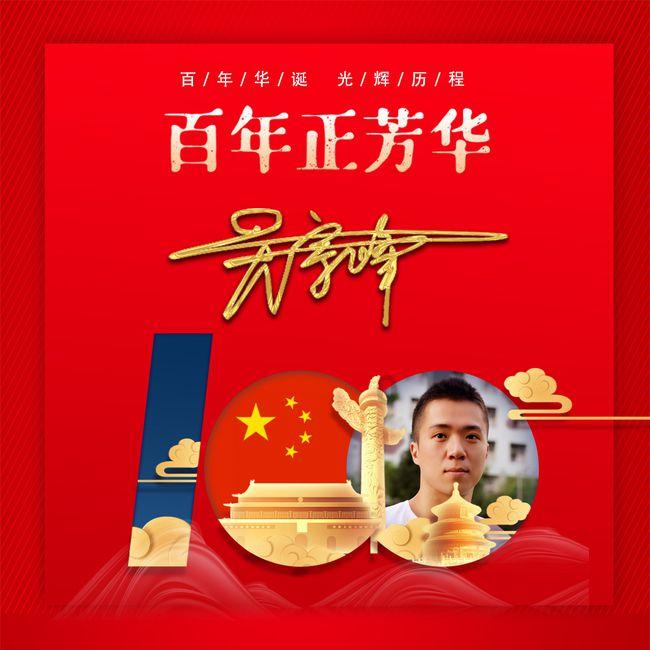 江苏企业悬赏百万征集福州一市监局执法大队长违法线索,当地回应