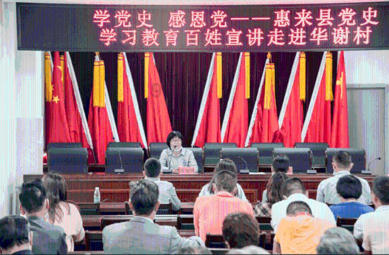 全市“办不成事”反映窗口 服务管理工作推进会召开