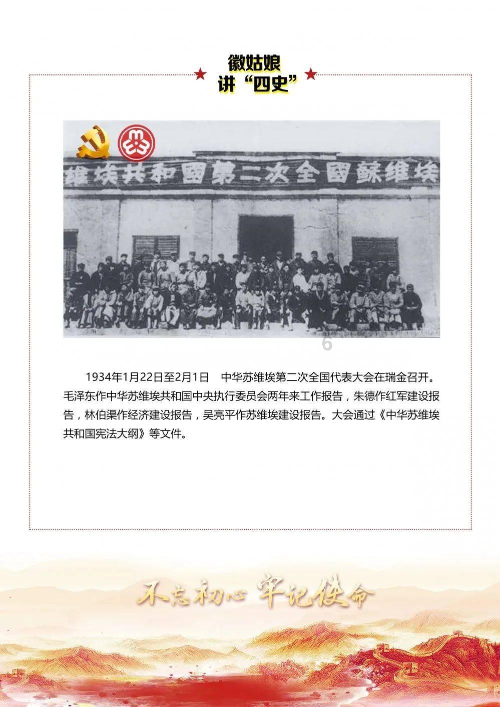 逃出比利树屋