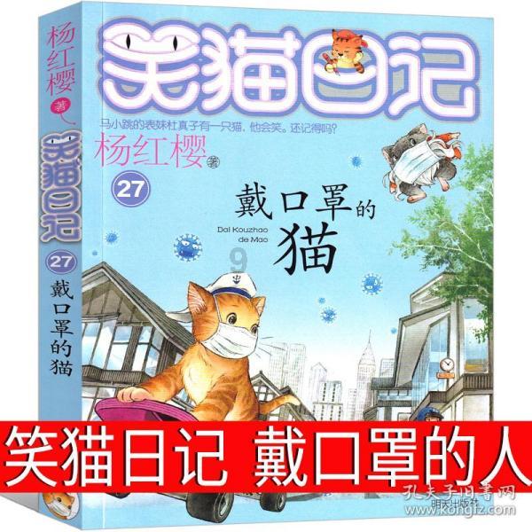 社交恐惧症的人，该如何过好自己的职场生活呢？游戏画面