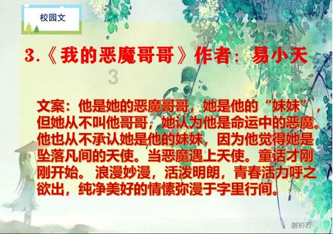 无尽神域